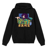 Tomioka Giyu Hoodie