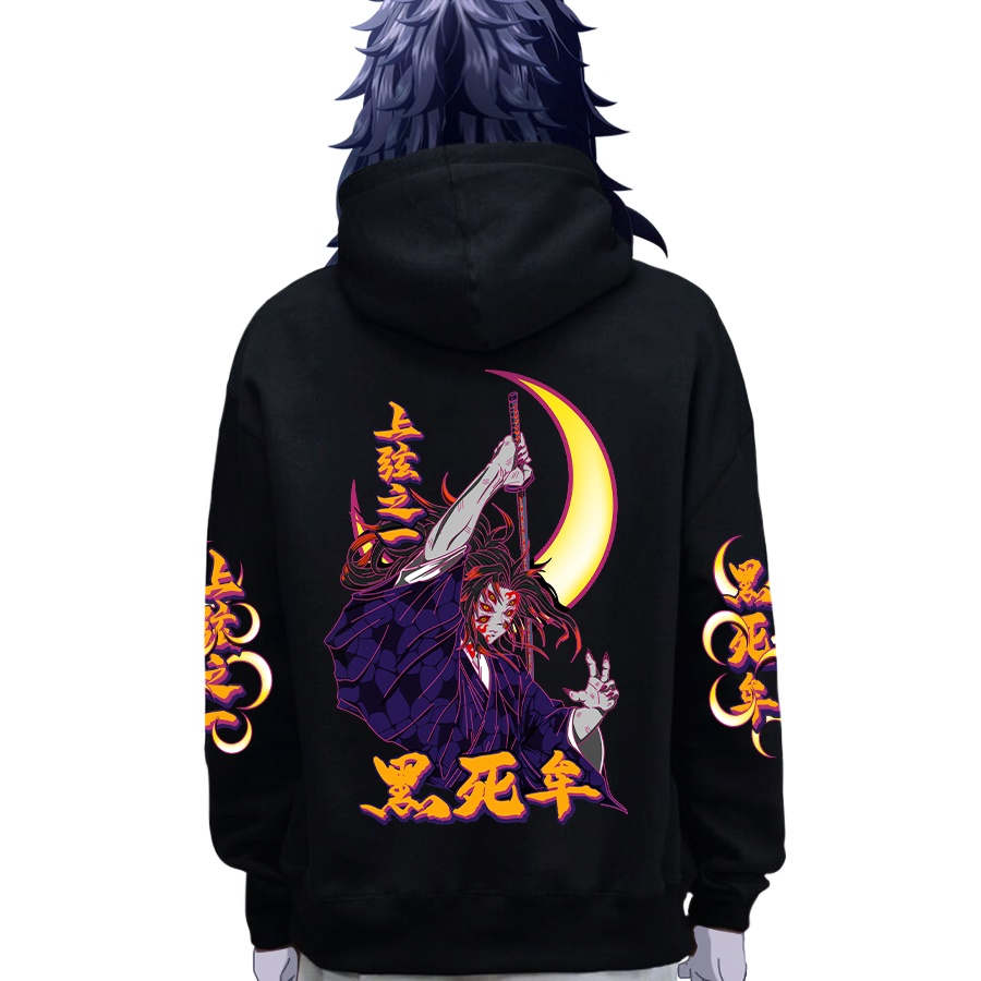 Kokushibou Hoodie