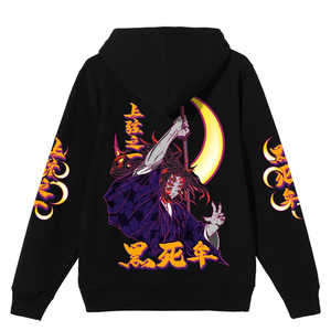 Kokushibou Hoodie