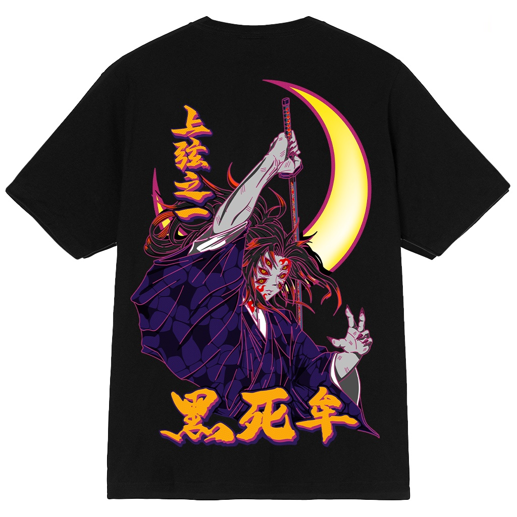 Kokushibou T-shirt