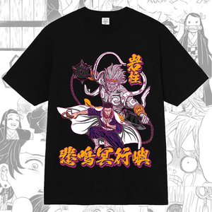 Gyomei Himejira Demon Slayer T-shirt